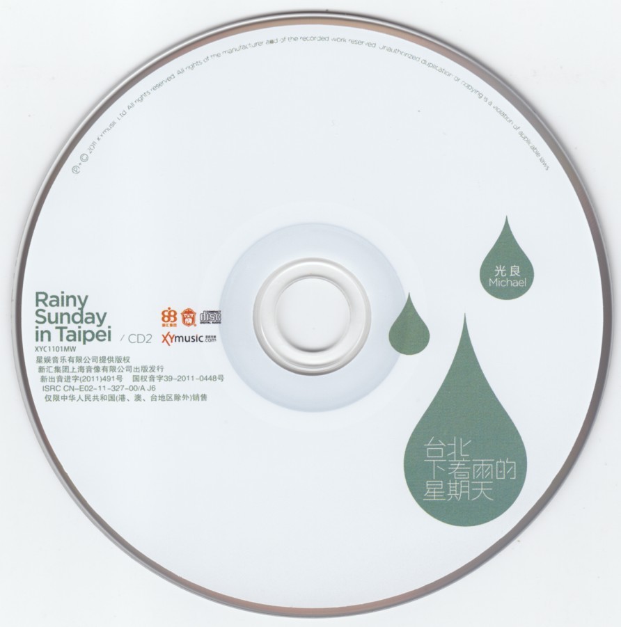 disc2.jpg