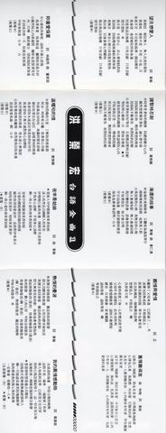 调整大小 内页1-1.jpg