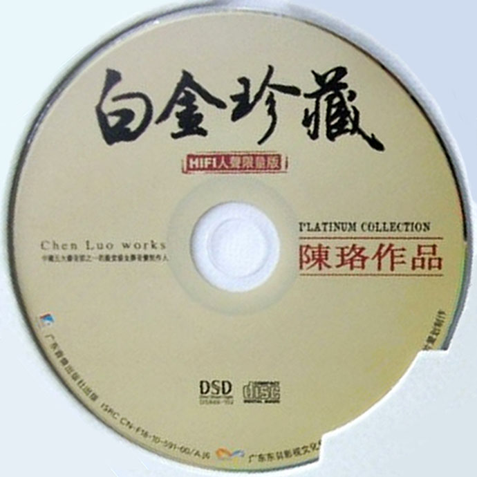 disc.jpg