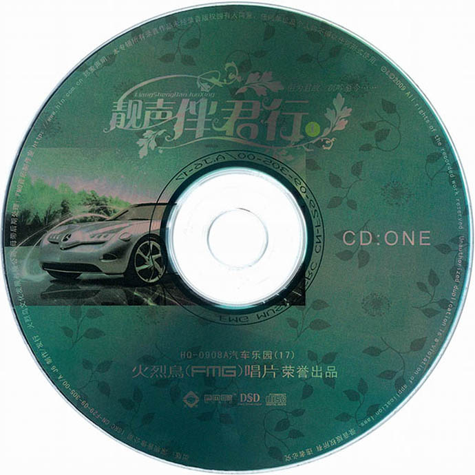disc.jpg