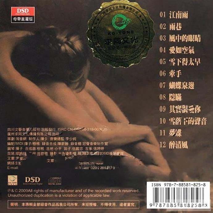 back2.jpg