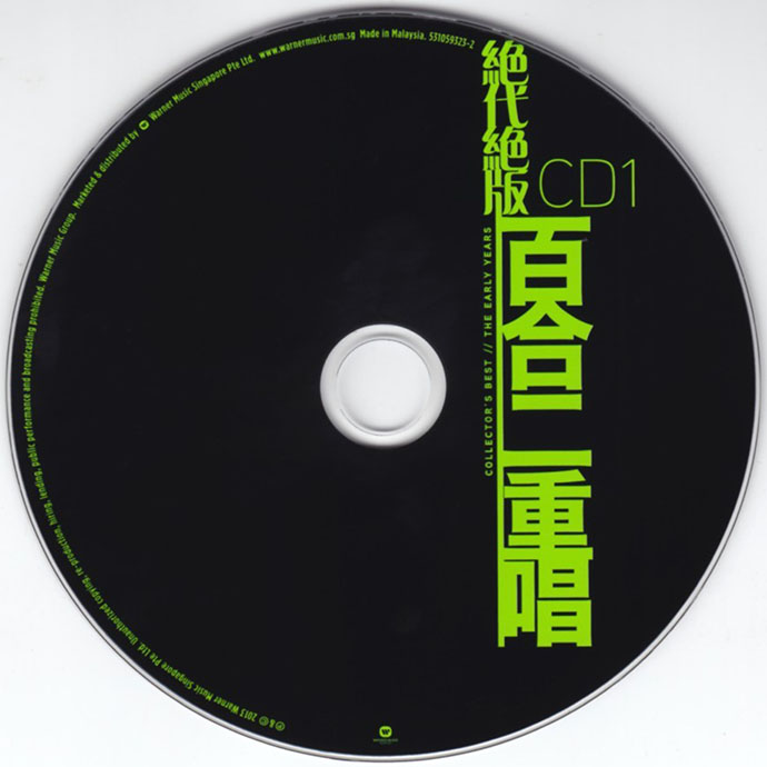 disc.jpg