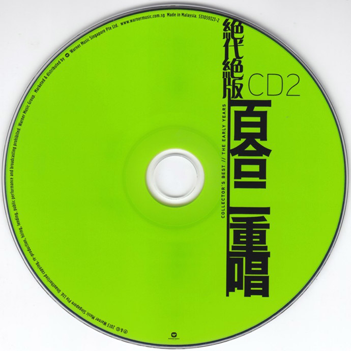 disc.jpg