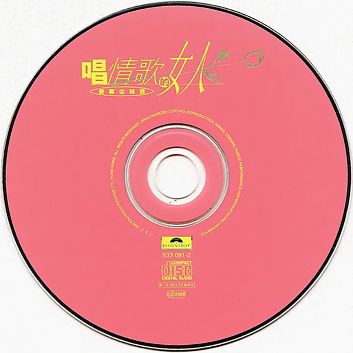 disc.jpg