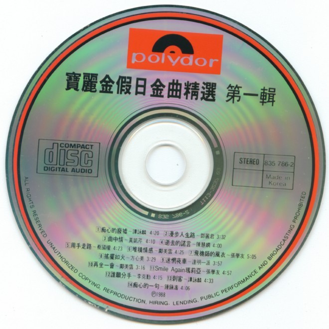 Disc.jpg
