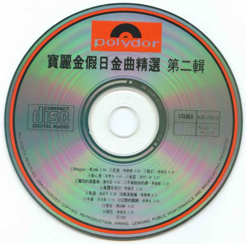 Disc.jpg