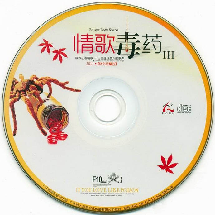 disc.jpg