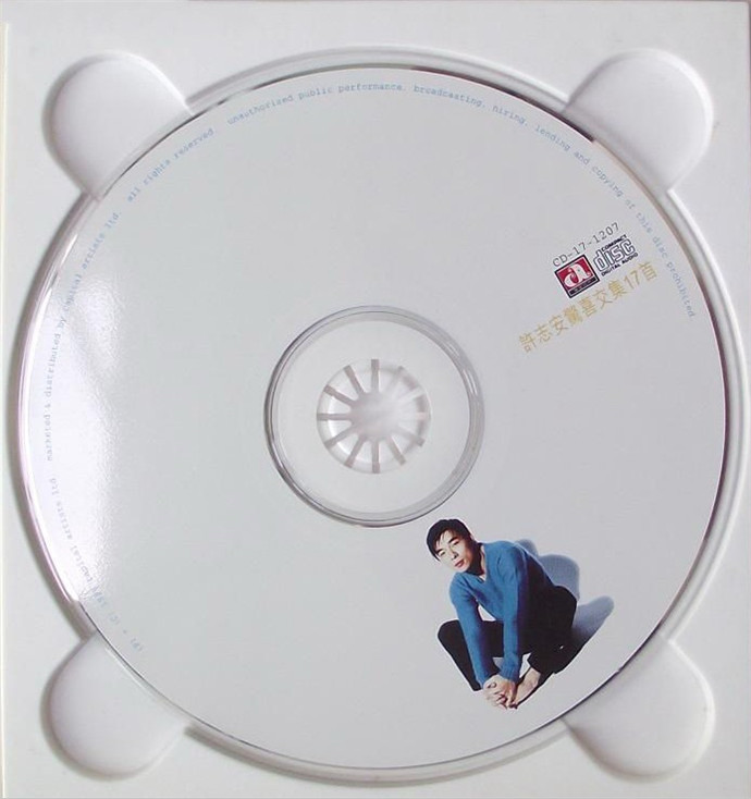 cd.jpg