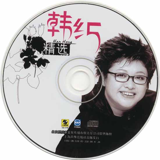 碟图.jpg