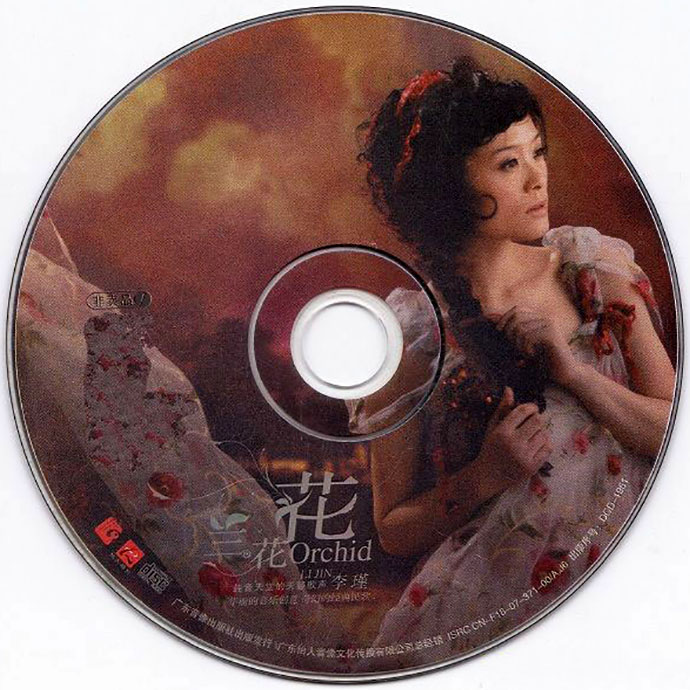 disc.jpg