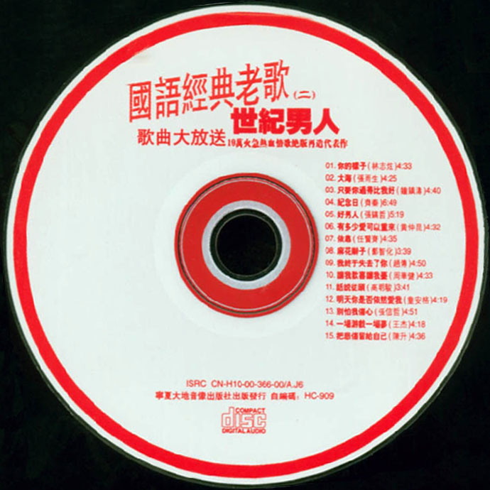 disc.jpg