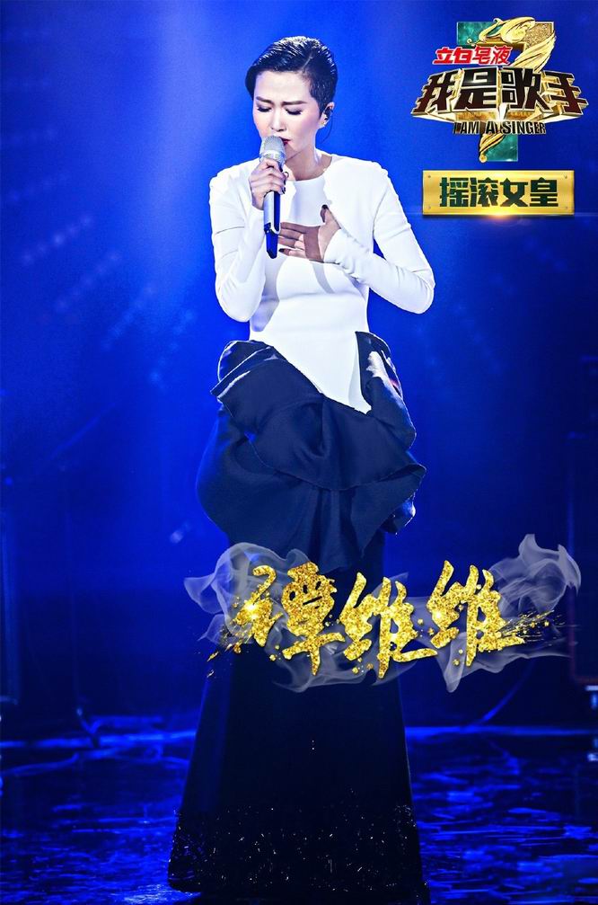 谭维维.jpg