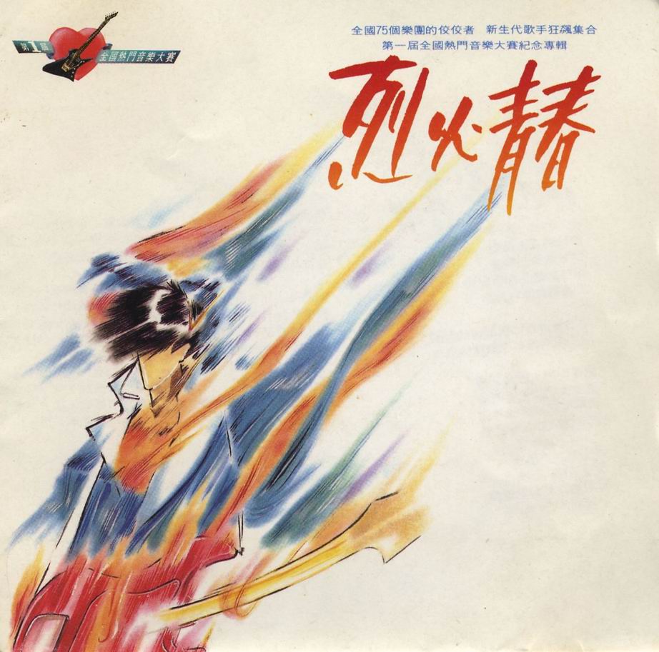 Cover.jpg