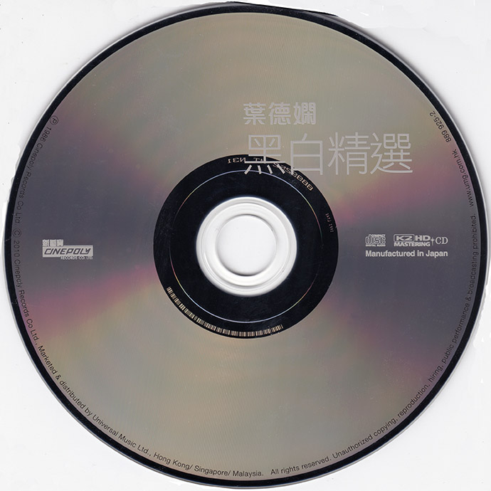 disc.jpg