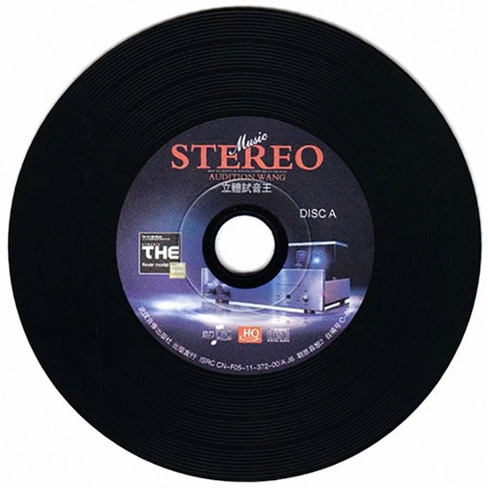 disc.jpg