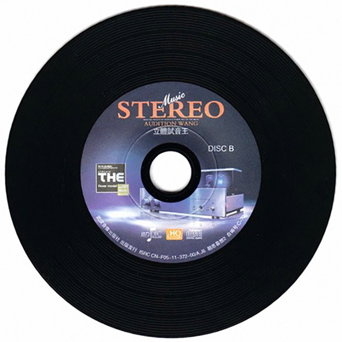 disc.jpg