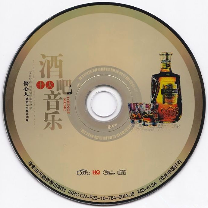 disc.jpg
