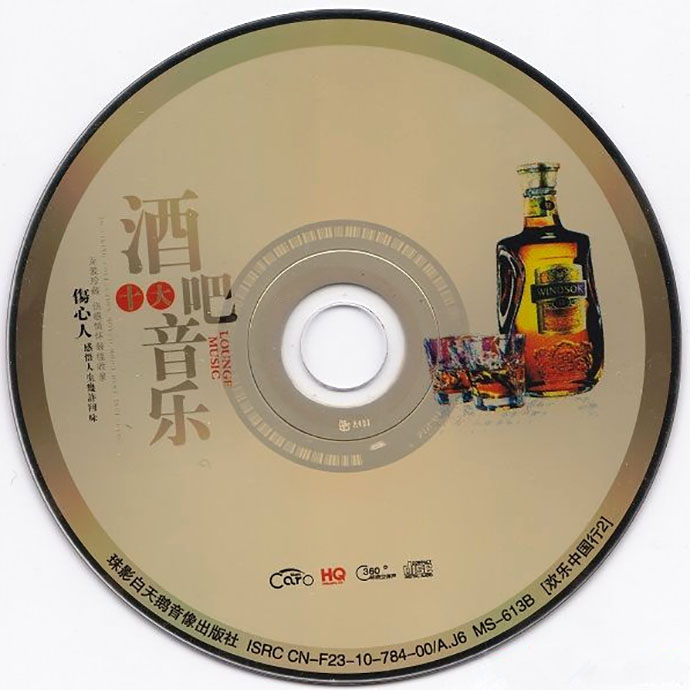 disc.jpg