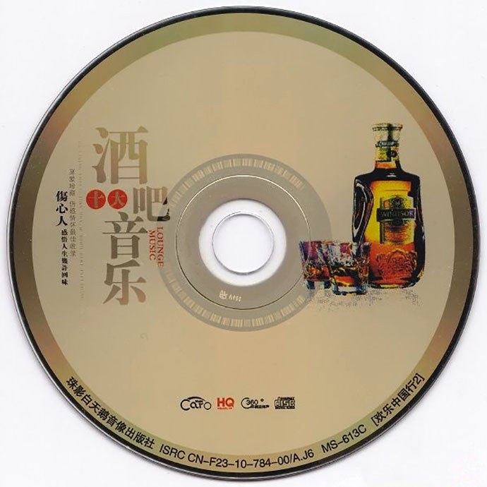 disc.jpg