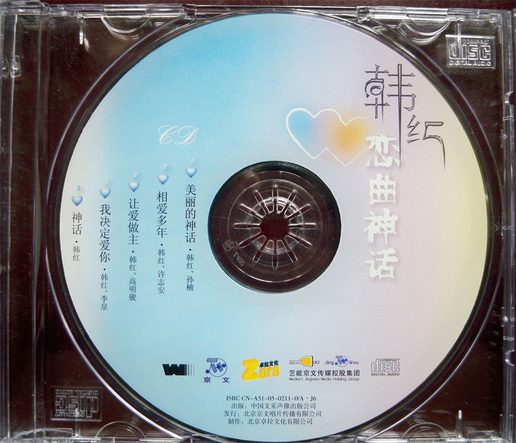 恋曲神话.jpg