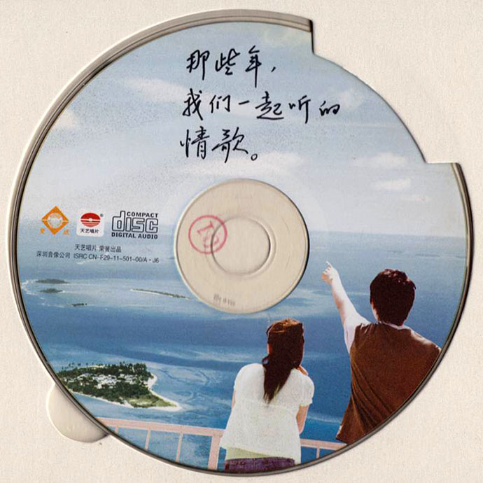 disc.jpg