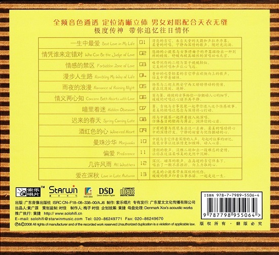 封底.jpg