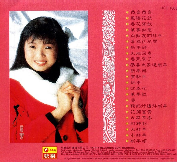 谢采妘2.jpg
