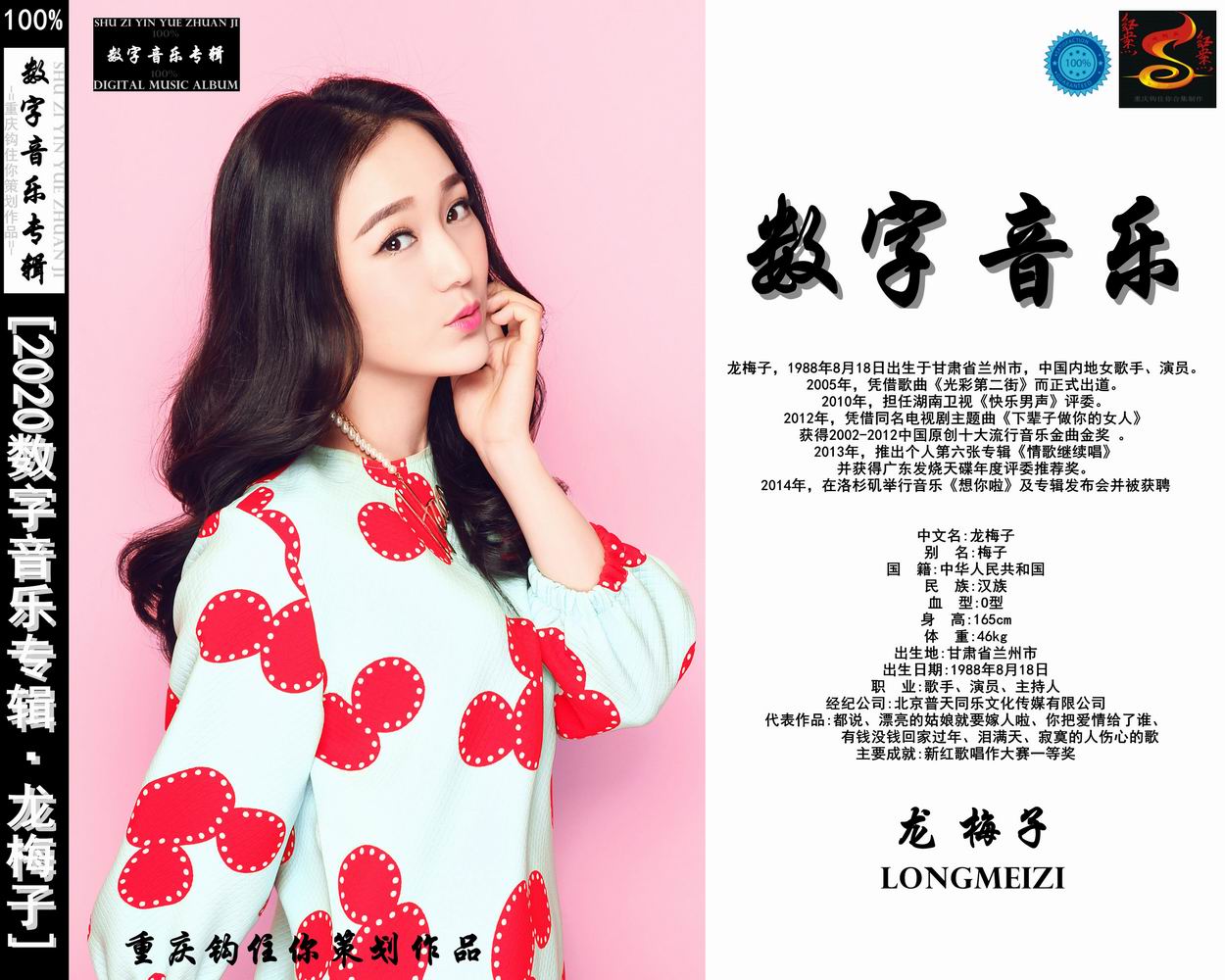 调整大小 Cover.jpg