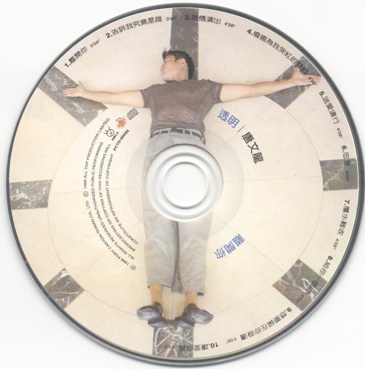 DISC.jpg