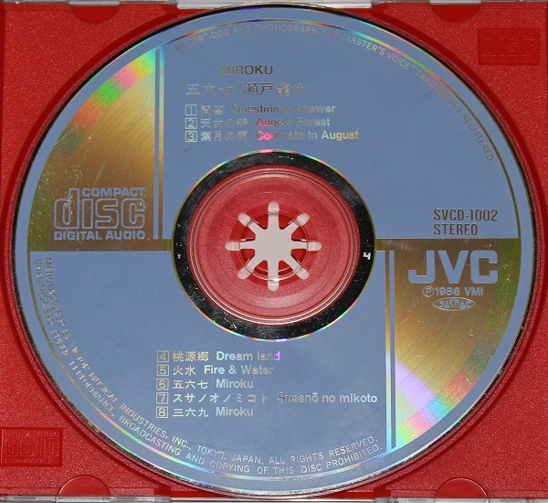 DISC.jpg