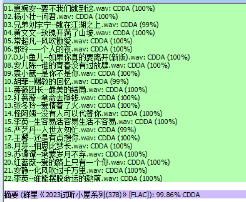 分轨测试图片.PNG