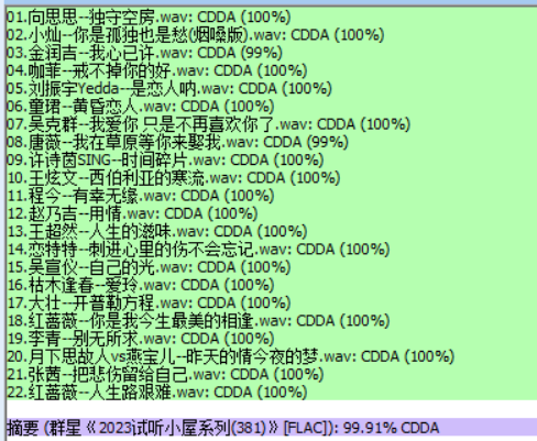 分轨测试图片.PNG
