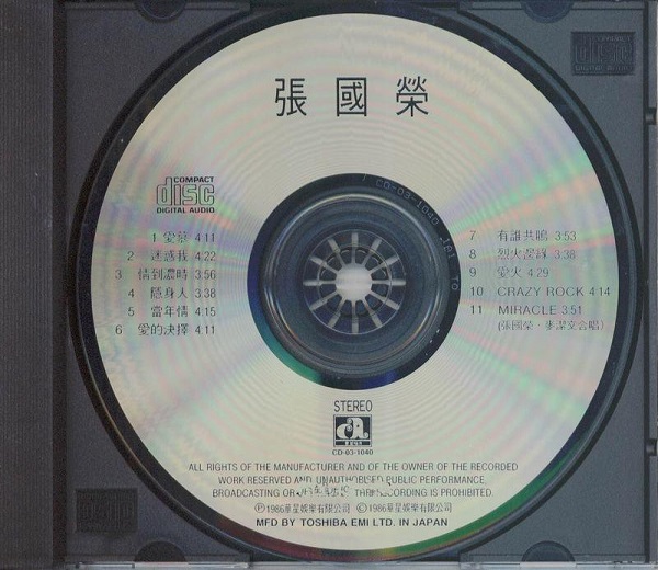 DISC.JPG