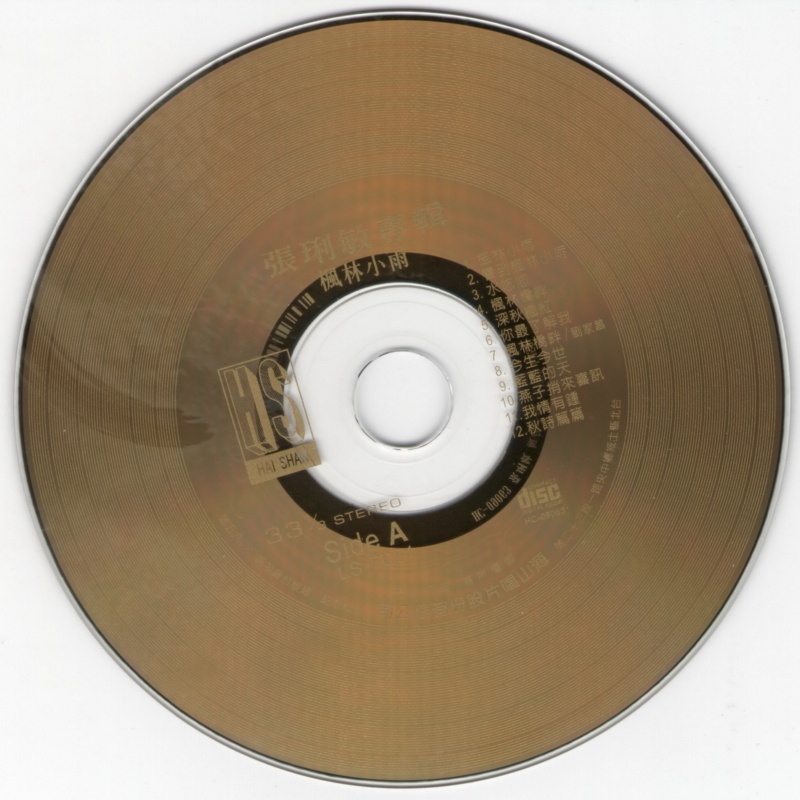 disc.jpg