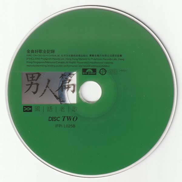 DISC02.jpg