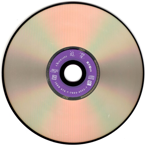 DISC.jpg