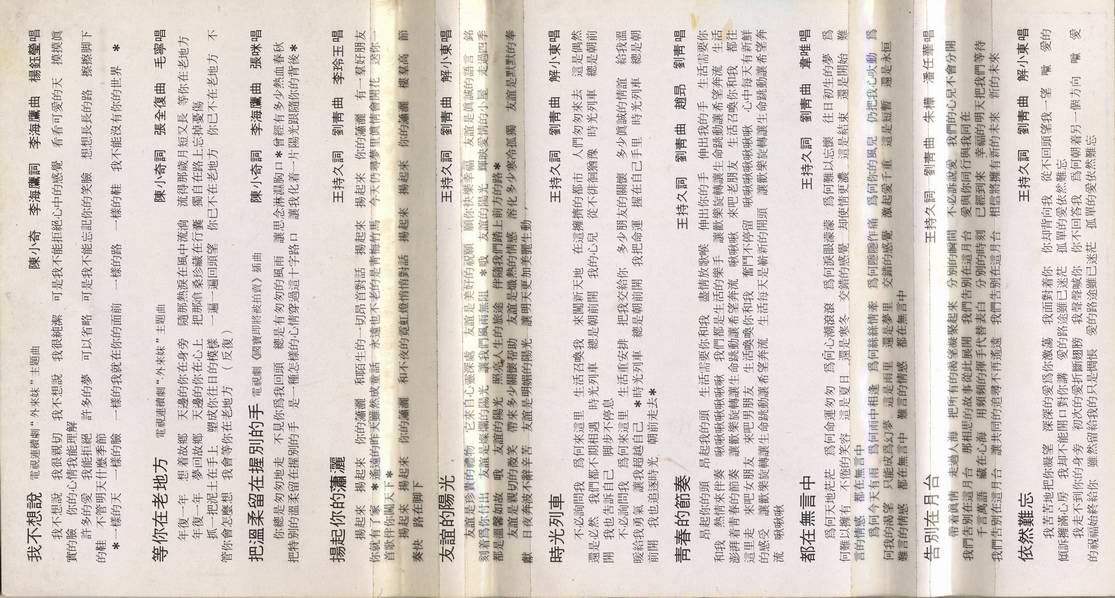 调整大小 外来妹002.jpg