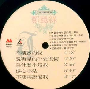 disc1.jpg