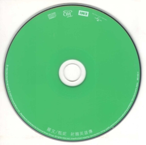 disc.jpg