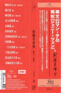 侧标.jpg