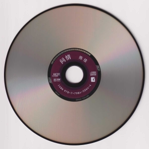 CD.jpg