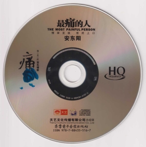 CD.jpg