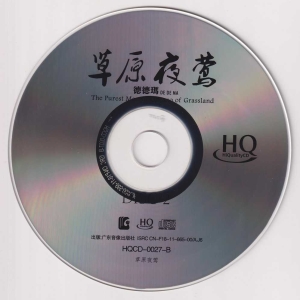 CD2.jpg