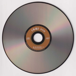 CD.jpg