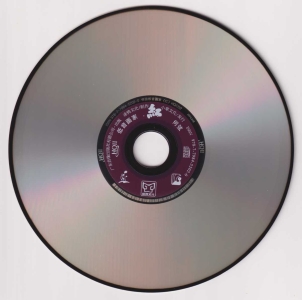 CD.jpg