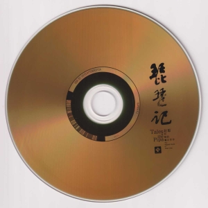 CD.jpg