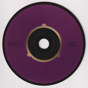CD.jpg
