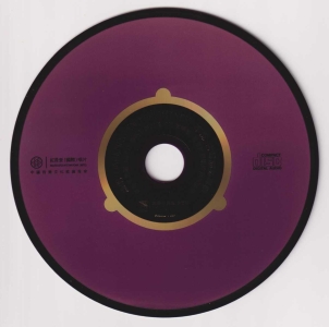 CD.jpg