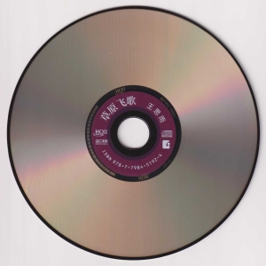 CD.jpg