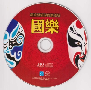 CD.jpg